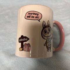 大好きラブブのマグカップ