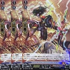 カードファイト!!ヴァンガード ツインバックラードラゴン sp 4枚セット H ヴァンガード ツインバックラー・ドラゴン 3枚 - メルカリ