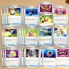 トレーナーズ スタジアム まとめ売り ポケモンカード ポケカ ポケモンカード ポケカ トレーナーズ スタジアム - メルカリ