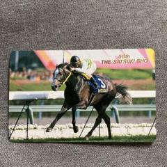 競馬 セイウンスカイ 皐月賞 テレホンカード ウマ娘