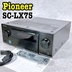 2025年最新】Pioneer SC-LX85の人気アイテム - メルカリ