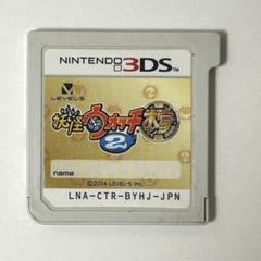 妖怪ウォッチ2 本家 3DS