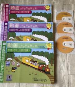 2023年最新】帝塚山学院小学校の人気アイテム - メルカリ