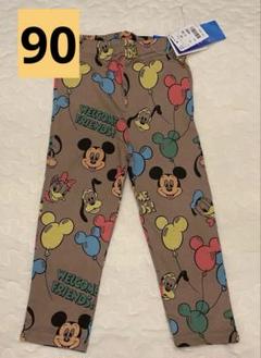【 新品 】 ミッキー バルーン パンツ 90サイズ