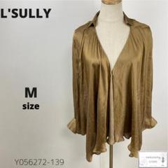 L'SULLY ルスリー チュニック ブラウス 光沢 上品 ゆったり 日本製 M