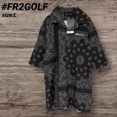 #FR2 GOLF エフアールツー ゴルフ 半袖 シャツ ペイズリー FR2 GOLF エフアールツーゴルフ ペイズリー半袖シャツサイズXXL
