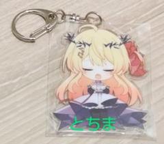音乃瀬奏　ホロライブ　50万人記念グッズ ぬいぐるみキーホルダー　a 音乃瀬奏 ホロライブ 50万人記念グッズ ぬいぐるみキーホルダー