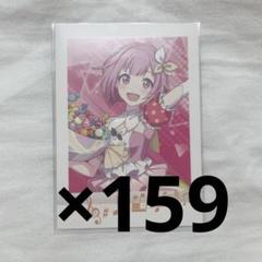 鳳えむ　カード159枚セット　箔押しあり　プロセカ　エピカ　ぱしゃこれ m92656244724_1.jpg?1744028643