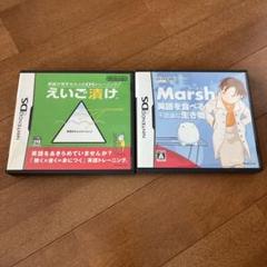 ニンテンドーDS ソフト2点セット