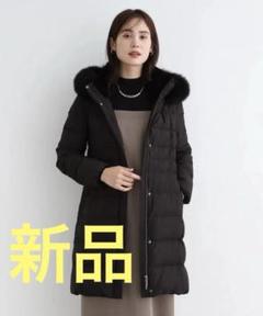 美品＊INDIVI フーテッドロングダウンコート　黒　38撥水 美品＊INDIVI フーテッドロングダウンコート 黒 38撥水