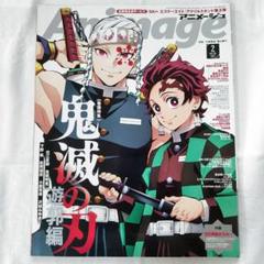 鬼滅の刃　アニメ誌切り抜き　ポスター　約3冊　雑誌2冊 鬼滅の刃 アニメ誌切り抜き ポスター 約3冊 雑誌2冊 その他
