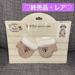 オルメル コスチューム 台紙なし 71CnddtGHuL._UF894,1000_QL80_.jpg