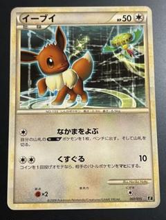 2025年最新】ポケモンカード イーブイ なかまをよぶの人気