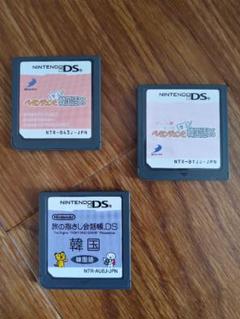 Ds 韓国語の中古 未使用品を探そう メルカリ Ds 韓国語の中古 未使用品を探そう メルカリ