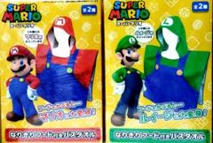 スーパーマリオ　なりきりバスタオル スーパーマリオ なりきりフード付きバスタオル マリオ ルイージ