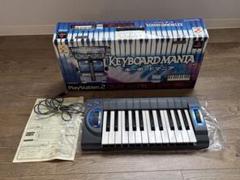 KONAMI PS2 キーボードマニア専用コントローラー