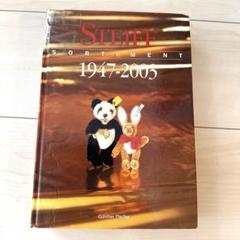 シュタイフ STEIFF テディベア　洋書 1947-2003 Sortment シュタイフ STEIFF テディベア 洋書 1947-2003 Sortment - メルカリ
