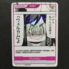 2025年最新】 Divine cross プロモの人気アイテム - メルカリ 2025年最新】 Divine cross プロモの人気アイテム - メルカリ