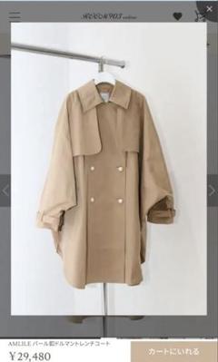 新品　AMLILE アムリル　パール付　ジレ 先行予約】ライトツイードジレジャンスカ【新色のみ8月上旬以降