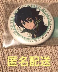 終わりのセラフ 一番くじ缶バッジ キャラバッジ agf mini 優一郎 終わりのセラフ 一番くじ缶バッジ キャラバッジ agf mini 優一郎