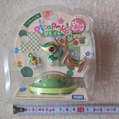 2025年最新】ぴたポケ ツタージャの人気アイテム - メルカリ