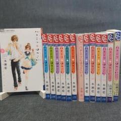 岡崎京子 15冊セット 楽天市場】バージン 岡崎京子の通販