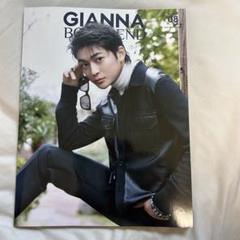 GIANNA BOYFRIEND #08 通常版(表紙:高橋文哉)