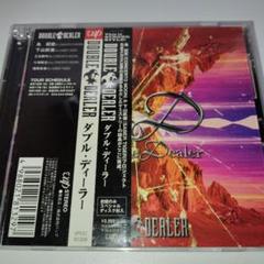 【非売品】 DOUBLE DEALER ダブルディーラー Amazon.co.jp: Double Dealer: ミュージック