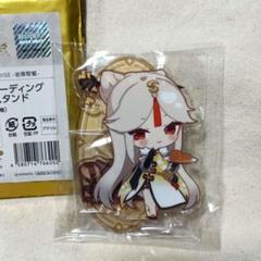 原神 スイパラ コースター アクリルスタンド まとめ売り 大流行中！ 原神 スカイツリー コースター まとめ売り その他