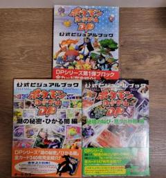 2025年最新】秘境の叫びポスターの人気アイテム - メルカリ