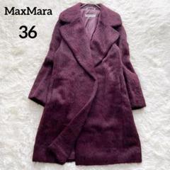 【美品】MaxMara マニュエラ ロングコート 銀タグ アンゴラ混 キャメル MaxMara アンゴラウール マニュエラ ベルテッドロングコート