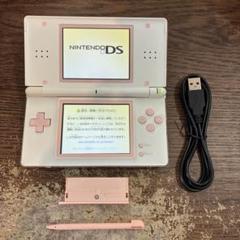 ☆充電器付き☆Nintendo ニンテンドーDS Lite ピンク×ホワイト