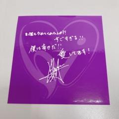 Da-iCE 花村想太 直筆サインパネル Da-iCE / 花村想太 サイン - メルカリ