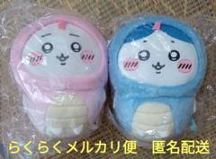 ちいかわ MINISO 2025 巳年 うさぎ マスコット ぬいぐるみ セット ちいかわ ハッピーバッグ2025（巳年）」が抽選販売！干支
