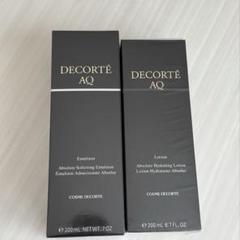 お値下↓新品・未開封⚫︎コスメデコルテAQローションERエマルジョン+ER セット コスメデコルテ AQ ローションER & AQエマルジョンERセット