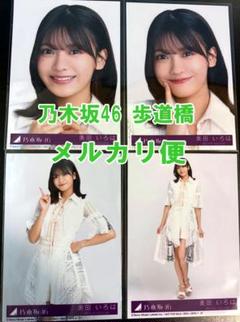 奥田いろは　乃木坂46 37thシングル　歩道橋　メンバー直筆サイン入り生写真 Yahoo!オークション - 乃木坂46 奥田いろは 直筆サイン入り生
