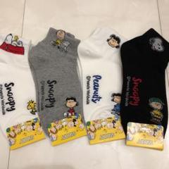 NEW⭐スヌーピー PEANUTS 靴下 レディース くるぶし ソックス 4足