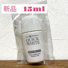 【60％OFF】 とろけるボディクリーム（椿の香り）&オンリーミネラル クイック 化粧下地