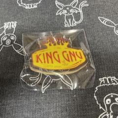2025年最新】king gnu ピンバッジの人気アイテム - メルカリ