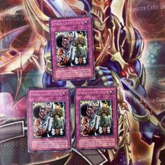 2025年最新】デビルコメディアンの人気アイテム - メルカリ