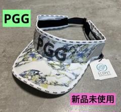 新品未使用タグ付 PGG パーリーゲイツ バイザー ユニセックス