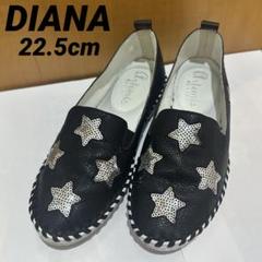 DIANA ダイアナ 星スパンコールスリッポンスニーカー