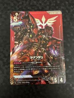 ガンダムウォー オフィシャルスリーブコレクション 2013 シナンジュ オフィシャルカードスリーブコレクション ガンダムウォー