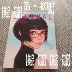 新品未開封　イリヤ・クブシノブ【hairhair】Edition 50 1636127876.jpg?1659332912