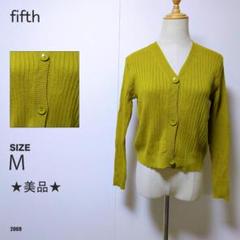 fifth フィフス リブニットカーディガン Mサイズ マスタード 黄系 羽織り