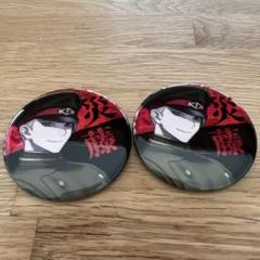 獄都事変　FavoteriA 災藤　缶バッジ　2個