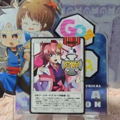 2025年最新】ブースタードラフト十字勲章の人気アイテム - メルカリ