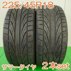 【2019年製造】DUNLOP DIREZZA DZ101 225/45R18 Amazon.co.jp: Dunlop (dunlop) direzza DZ101 225/45R18 °F-91