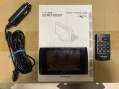 最新版 データ コムテック レーダー探知機 ZERO 602V GPS OBD2