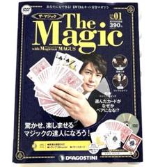 2025年最新】ザ マジック ディアゴスティーニの人気アイテム